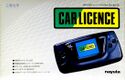 GG JP Box Front CarLicence.png