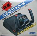 HandleController SMS JP Box Front.jpg