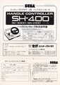 SH400-Manual-J.PDF