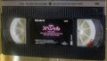 SegaSpecial VHS JP Cassette.jpg