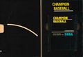 Champion Baseball SG-1000 NZ Inside.pdf