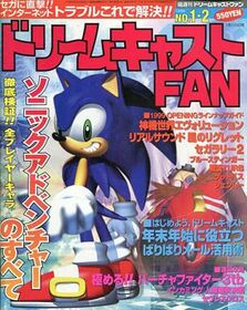 DreamcastFan JP 1999-0102 cover.jpg