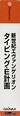 Shinseiki Evangelion Typing E-Keikaku DC JP Spine2.jpg