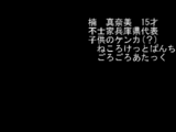 AdvancedVG Saturn JP SSPlayer03-2.png