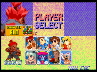 Super Puzzle Fighter II X DC, Hidden, Gouki Character Select.png