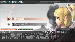 PSPO2 Infinity EpisodeSelect JP.png
