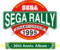 SegaRally30thAnnivAlbum logo.png