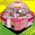 DreamTown Arcade 2.jpeg