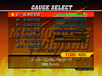 Capcom vs SNK 2 DC, Groove Edit Mode, Gauge.png