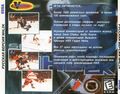 NHL2KDreamcastRUBackVector.jpg