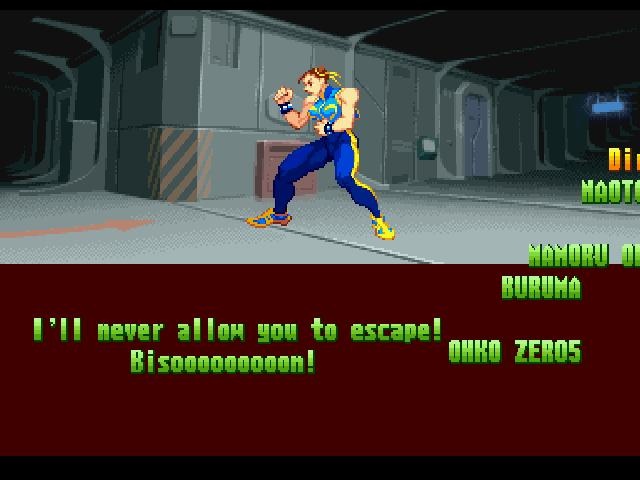 File:Street Fighter Alpha 3 DC arcade credits.pdf