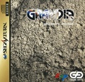 Grandia SS jp manual2.pdf