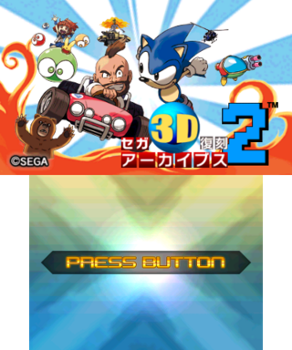 Sega3DFukkokuArchives2 3DS JP Title.png