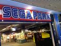 SegaParkSouthampton2012.jpg