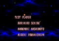 Ristar1994-07-01 MD Credits TestPlayers.png