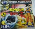 SegaSaturnDBZ PT Box Front 4Demos.jpg