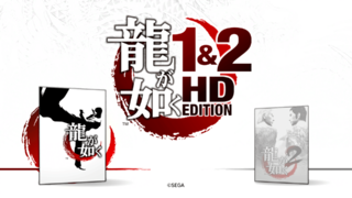 Ryu ga Gotoku 1 and 2 HD PS3 title.png