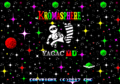 Kromasphere MD TitleScreen.png