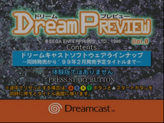 DreamPreviewVol0 DC JP Title.png