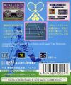 Wimbledon GG JP Box Back.jpg