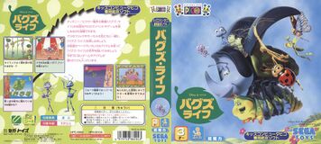 Bugslife pico jp cover.jpg