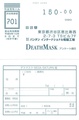 DeathMask Saturn JP regcard.pdf