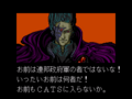 ZeroWing MD JP ending4.png