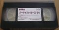 VirtuaFighter3LauChan VHS JP Cassette.jpg