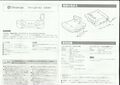 Dreamcast KaraokeJP Manual.jpeg