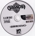 GrandiaIITentouyouDemo DC JP Disc.jpg