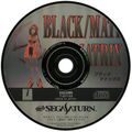 BlackMatrix Saturn JP Disc T-20115G.jpg