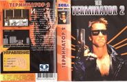 Bootleg Terminator2 MD RU Box NewGame.jpg
