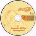 Memories Off 2nd Disc 2.jpg