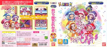 OjamajoDoremi Pico JP Box.jpg