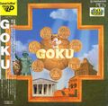 Goku MegaLD JP Front+Obi (alt).jpg
