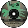Kekkon Saturn JP Disc.jpg