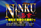 Ninku Sat title.png