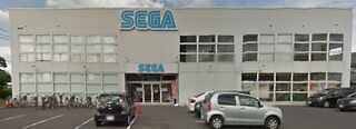Sega Japan Matsue.jpg