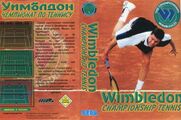Bootleg Wimbledon MD RU Box.jpg