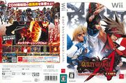 GuiltyGearXXAC Wii JP cover.jpg
