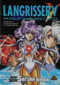 Langrisser V: The End of Legend Perfect Tactics - Sega Retro