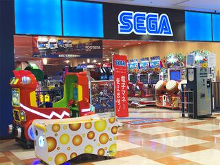 Sega Japan SunToMoon.jpg