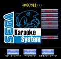 Sega Kara Dreamcast JP Titlescreen.png