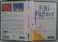 F16Fighter SMS AU sega nial cover.jpg