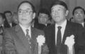 IsaoOkawa HayaoNakayama NewYearSpeech1994.png
