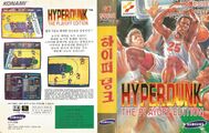 HyperDunk MD KR cover.jpg