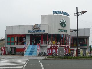 SegaWorld Japan Higashihiroshima.jpg
