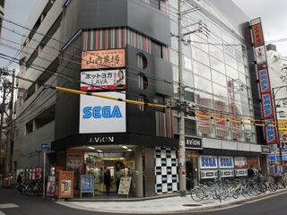 Sega Japan NambaAvion.jpg