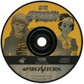 MahjongGakuensai Saturn JP Disc.jpg