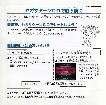 File:Masters Harukanaru Augusta 3 1995 J color.pdf